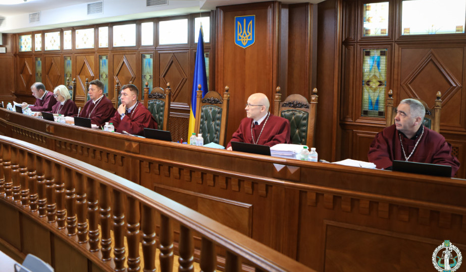 КСУ рассматривал дело о доплатах неработающим пенсионерам, проживающим в зонах отселения после Чернобыльской катастрофы