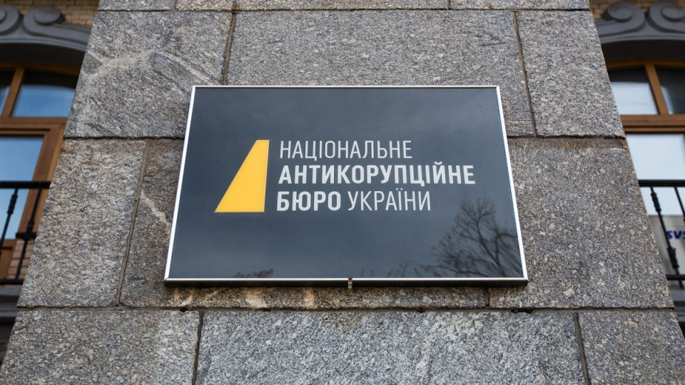 Коррупция при закупке программного обеспечения для Минсоцполитики – подозреваются экс-чиновники и бизнесмены