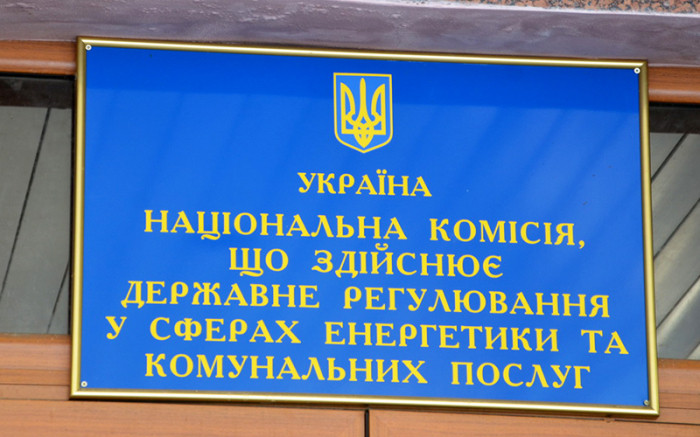Кабмин обновил состав НКРЭКУ: назначены Сергей Пушкарь, Любомир Саловский и Роман Шикеринец