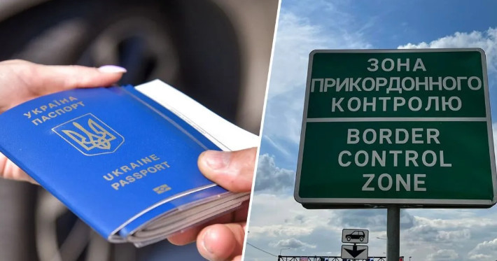 В ГПСУ раскрыли, вырос ли пассажиропоток после разрешения мужчинам 18-22 лет выезжать за границу