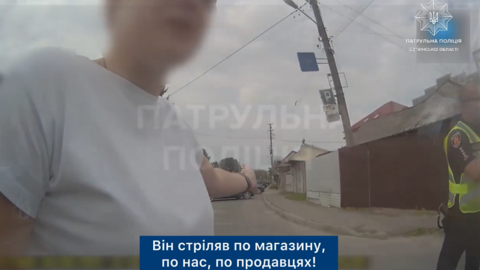 В Ковеле мужчина открыл стрельбу во время конфликта – его остановили патрульные, когда он убегал от людей