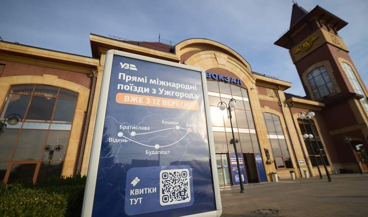 Укрзализныця открыла продажу билетов на поезда из Ужгорода в три города ЕС