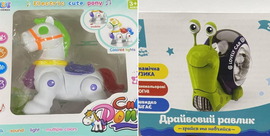 У Київській області вилучили з продажу небезпечні дитячі іграшки