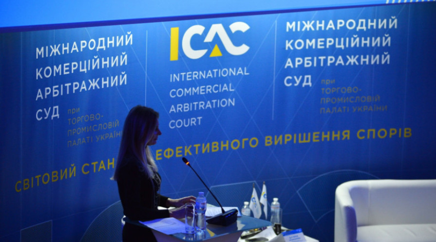 Верховная Рада рассмотрит изменения в закон о международном коммерческом арбитраже