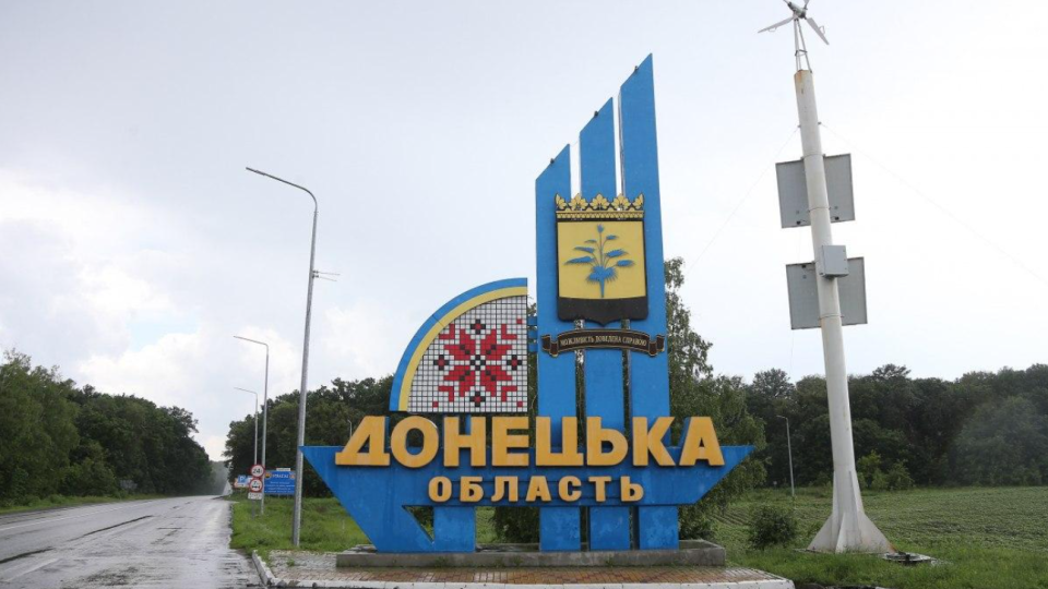 ЗСУ звільнили село Зарічне у Донецькій області, відео