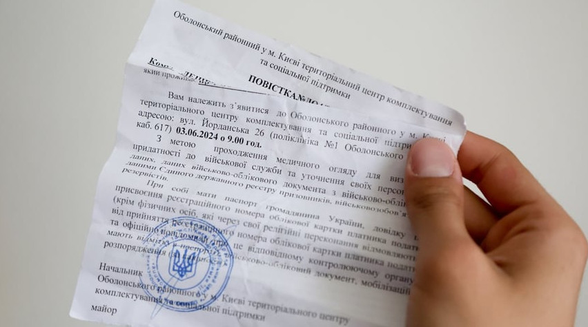 Друкувати повістки зможуть обласні ТЦК – Кабмін прийняв постанову