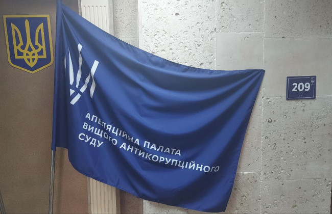 Квалификационный экзамен для кандидатов на должности судей Высшего антикоррупционного суда: известны даты сдачи экзамена
