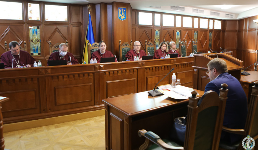 КСУ рассматривал дело о пересмотре судебных решений по исключительным обстоятельствам в случае, если решение суда еще не выполнено