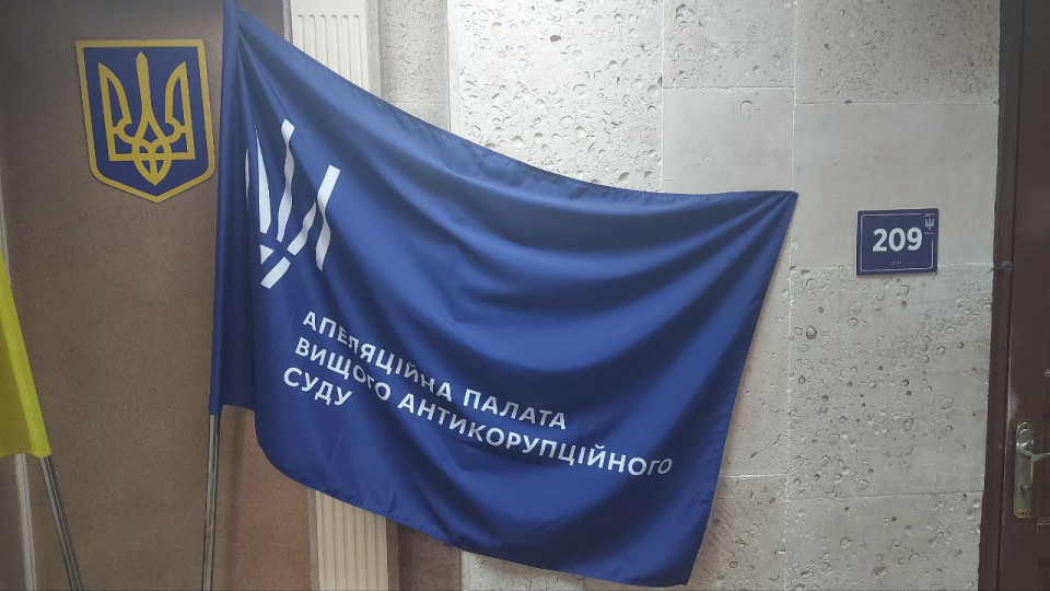 Кваліфікаційний іспит для кандидатів на посади суддів Вищого антикорупційного суду: відомі дати складання іспиту