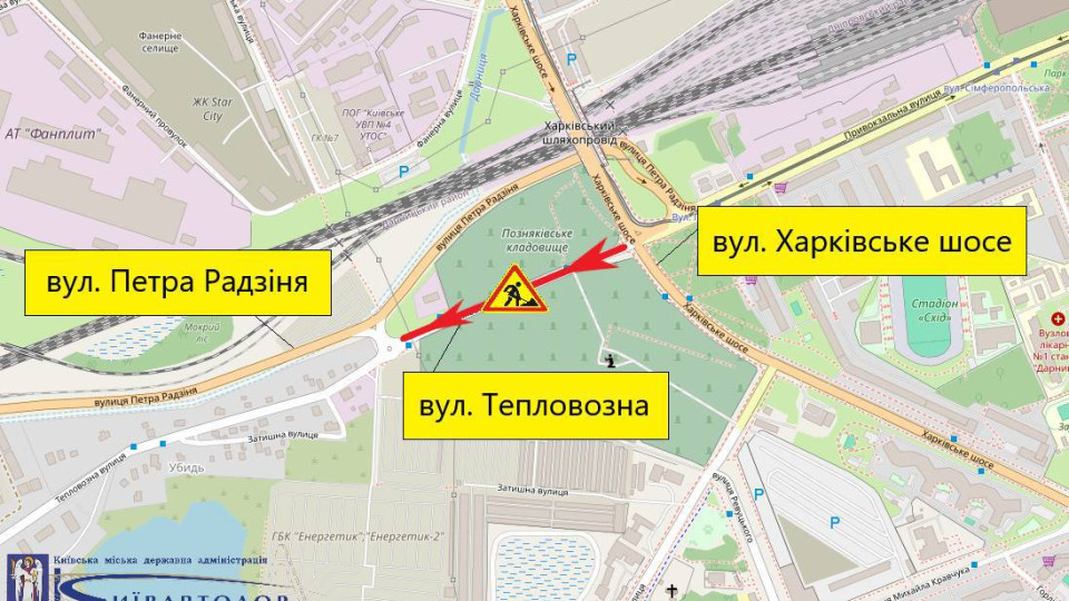 В Киеве частично ограничат движение на улице Тепловозной в Дарницком районе