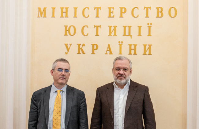 Министр юстиции Герман Галущенко обсудил с миссией МВФ судебную реформу, электронный суд и е-нотариат как меры противодействия коррупции