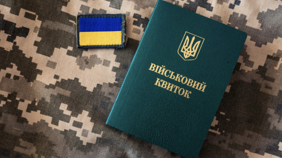 Майже 21 тисяча українців за кордоном автоматично стали на військовий облік після оновлення паспортів