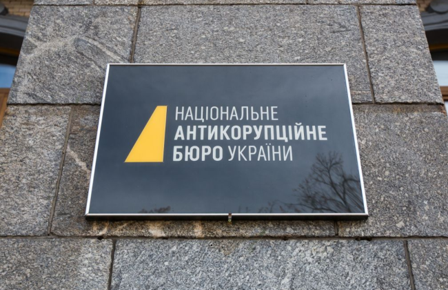 До 30 тисяч євро за півроку – партнери шукають радника з комунікацій для НАБУ і САП