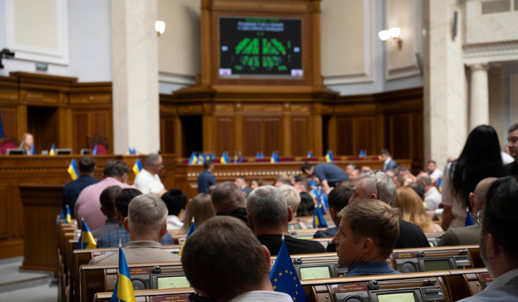 Верховная Рада приняла президентский закон о создании новых спецсудов – СОАС и СААС