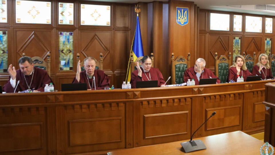 КСУ розглядає справу щодо застосування прожиткового мінімуму як розрахункової величини для обчислення виплат