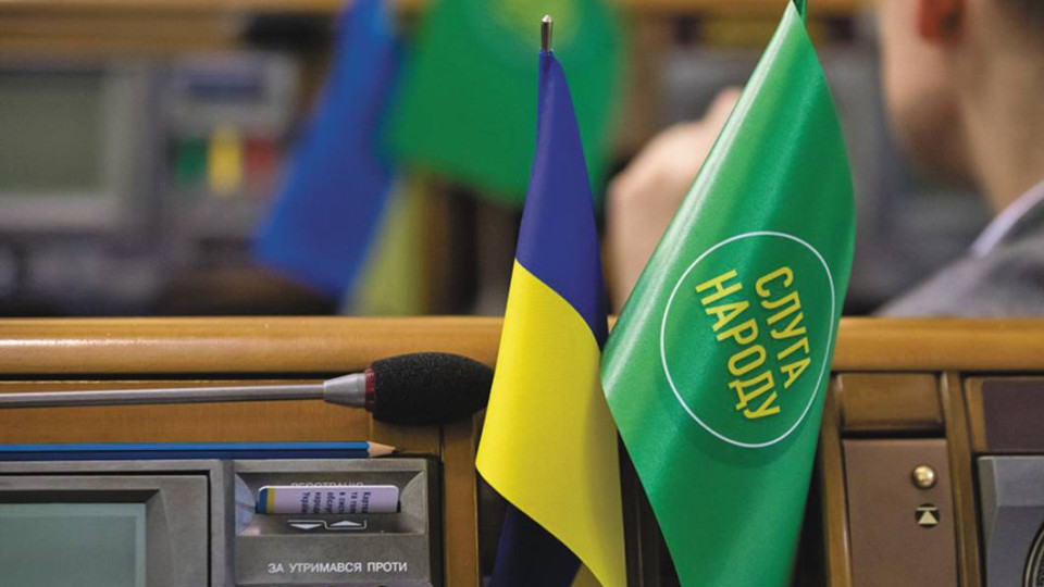 Депутати на зустрічі фракції «Слуга народу» з Президентом ставили питання про обмеження зарплат у держсекторі, «пожиттєвих ПЕПів» і забезпечення житлом ВПО