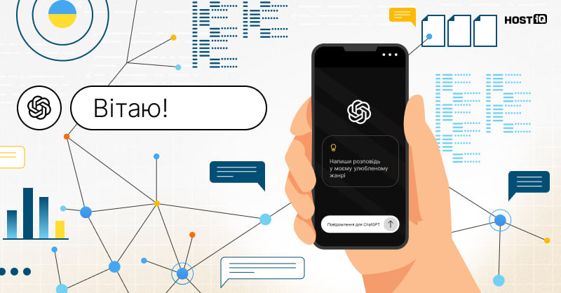 OpenAI запустила ChatGPT для підлітків з батьківським контролем
