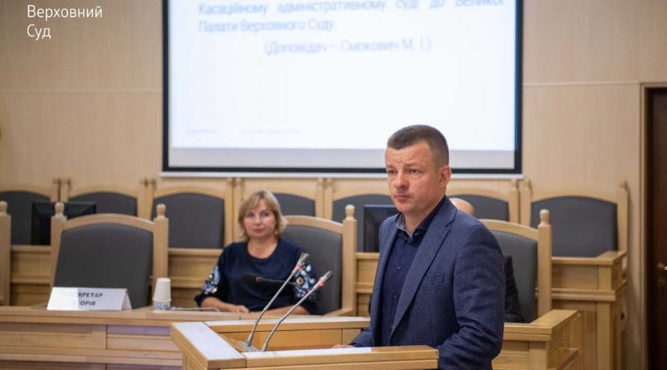 Суддю КАС ВС Ігоря Дашутіна обрали до Великої Палати Верховного Суду
