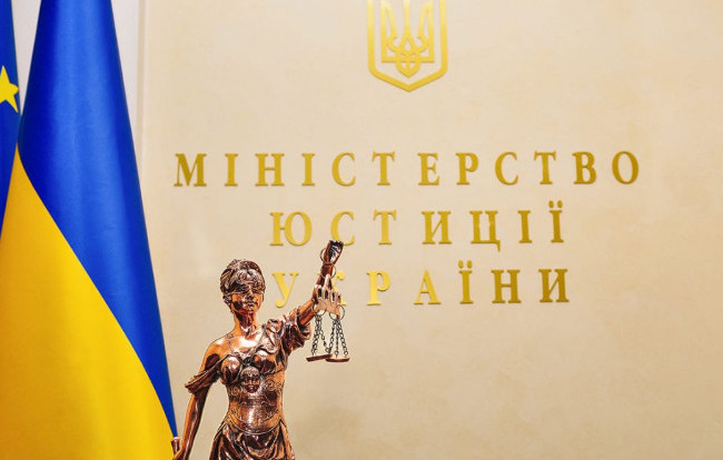 Мін’юст відповів на заяву Нотаріальної палати щодо витоку даних про довіреності та заповіти під час тесту системи е-нотаріат