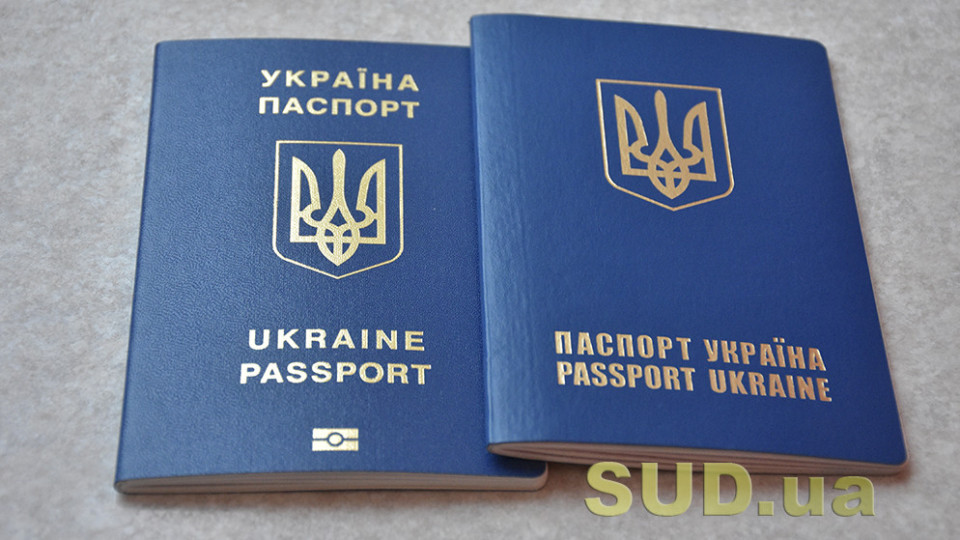 Украинцам объяснили, какие документы нужно подавать, чтобы оформить новый заграничный паспорт вместо утраченного