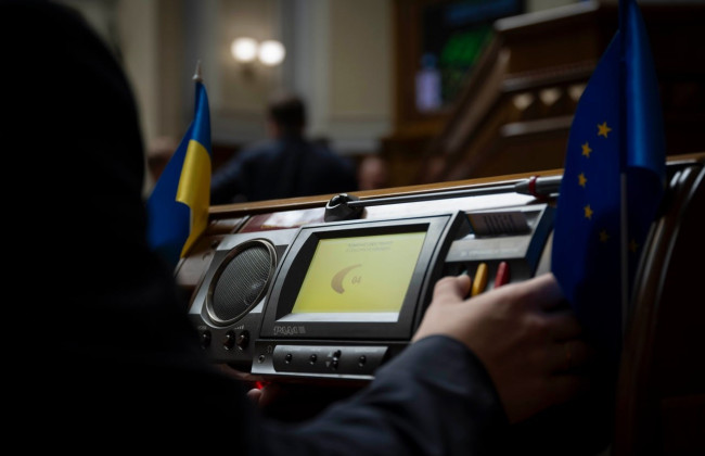 Верховная Рада приняла закон о сборе данных о гражданах из всех реестров в Единую систему социальной сферы