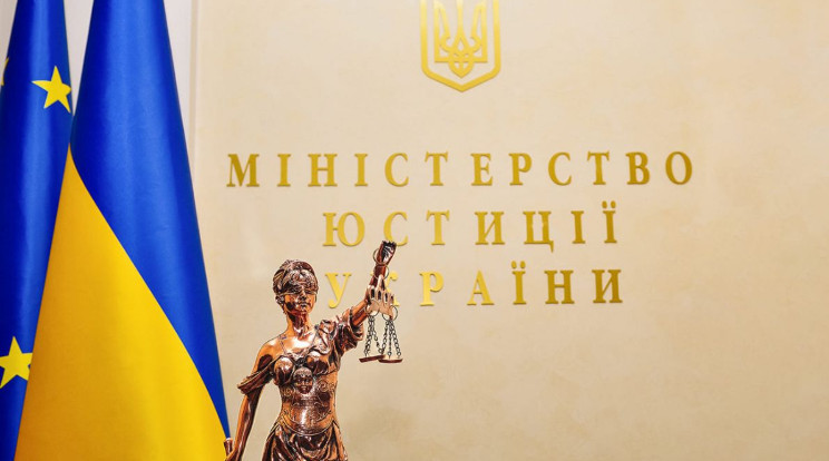 Мін’юст відповів на заяву Нотаріальної палати щодо витоку даних про довіреності та заповіти під час тесту системи е-нотаріат