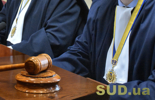 Верховний Суд висловився про стягнення з особи понесених органом досудового розслідування процесуальних витрат