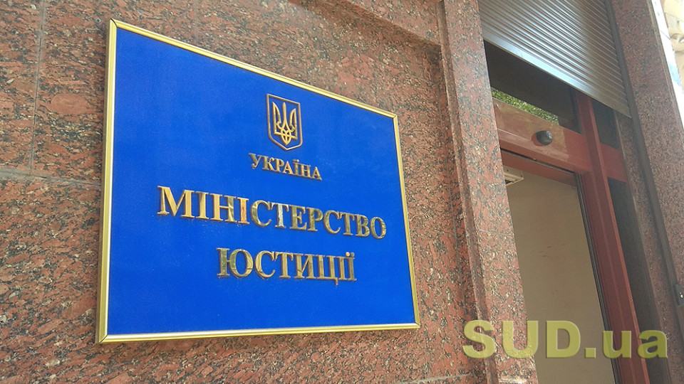 В ГП Минюста заявили, что никакие «посторонние лица» не имеют доступа к Системе е-Нотариата