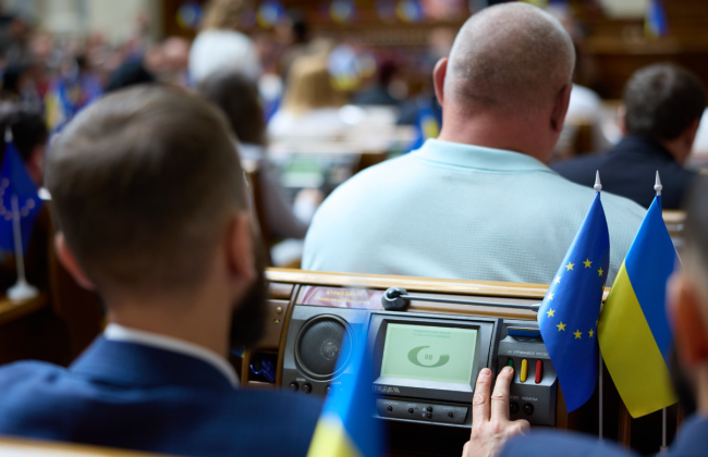В Раде заблокировали подписание закона о создании двух новых спецсудов