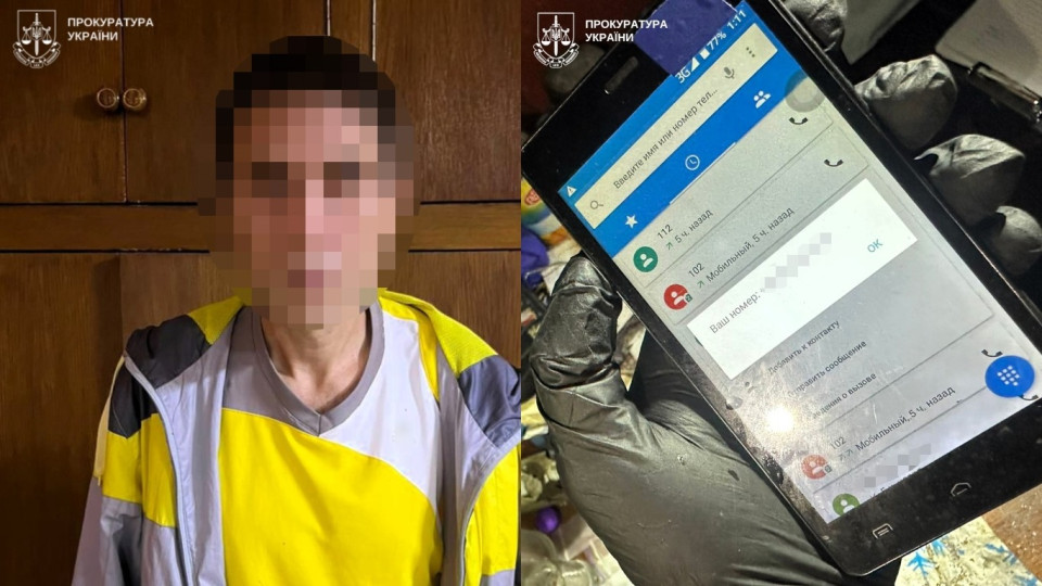 У Кременчуці чоловік «замінував» Офіс Президента — бо був невдоволений звільненням з роботи