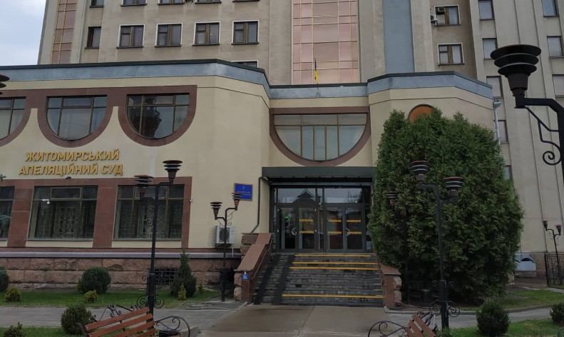 Хто стане суддями Житомирського апеляційного суду – список переможців конкурсу