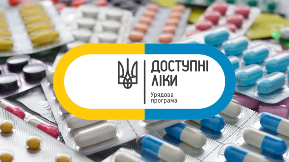 Минздрав обновил список «Доступных лекарств»: +85 препаратов уже с 30 сентября