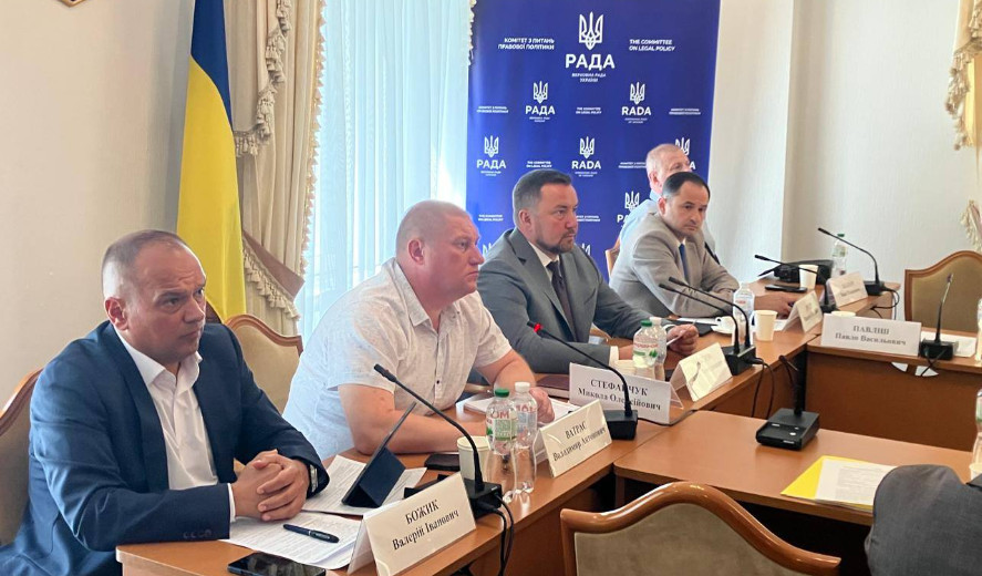 «Нас нельзя держать на кукане!» – отношения Комитета ВРУ по вопросам правовой политики и Совещательной группы экспертов окончательно зашли в тупик