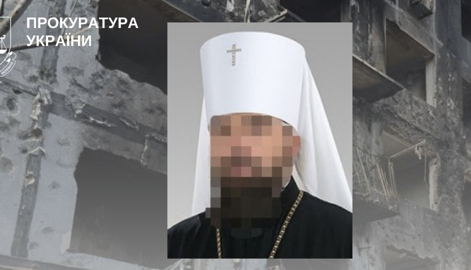 Виправдовує війну — митрополиту з Горлівки заочно оголосили підозру