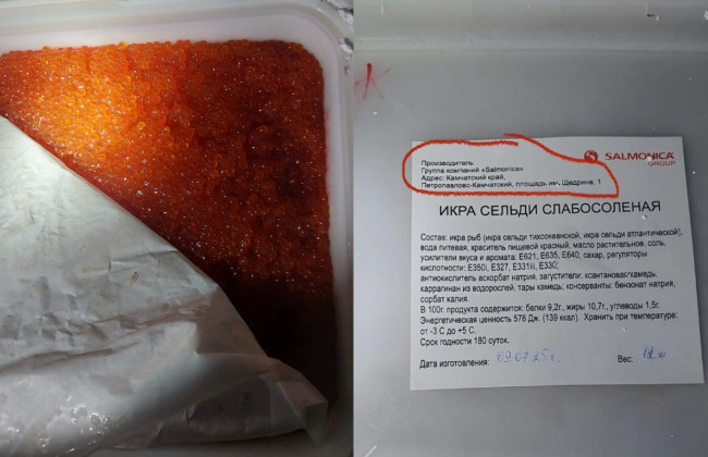 Украинец пытался ввезти почти 100 кг российской икры и крабового мяса, фото