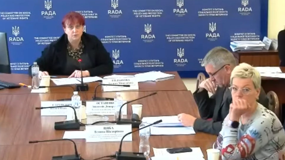 Комітет Ради розглянув проект держбюджету-2026: депутати пропонують підвищити прожитковий мінімум та зарплату