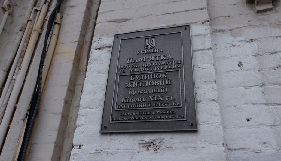 Відсутність документації блокує укладення охоронних договорів, але не звільняє власників пам’яток від обов’язку їх зберігати — Верховний Суд