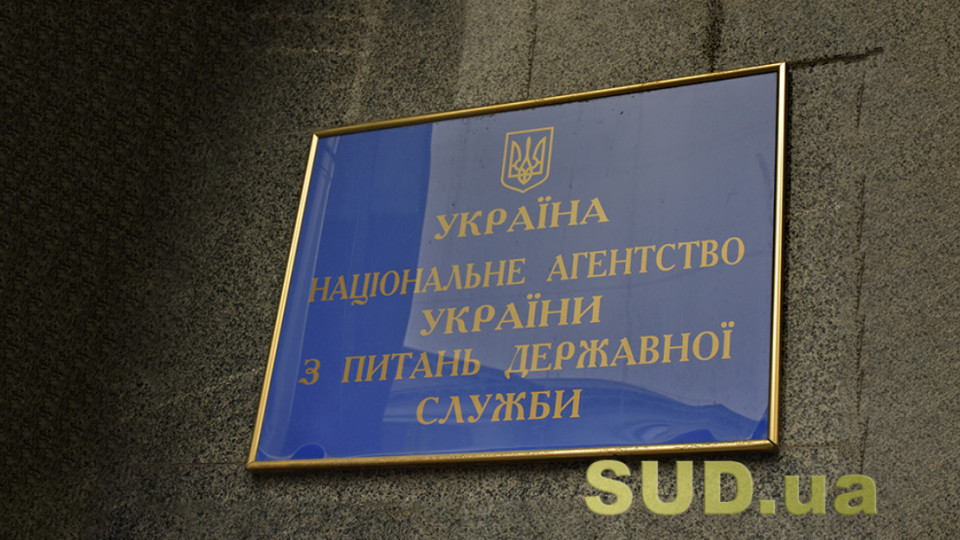 Госслужащие обязаны в своем поведении не допускать язык вражды, в частности ненависти в отношении групп лиц по признаку национальности, языка, религии – приказ НАГС