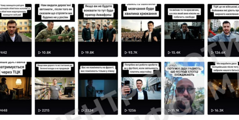 У TikTok поширюють відео, створені ШІ, для просування наративу «мир будь-якою ціною» — ЦПД РНБО