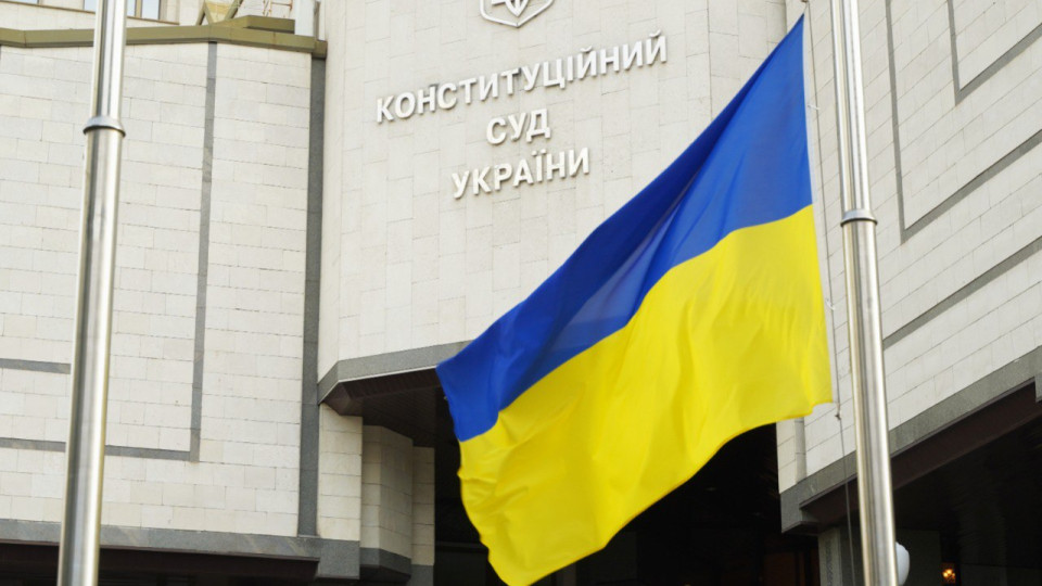 Верховный Суд подал в Конституционный Суд ряд конституционных представлений
