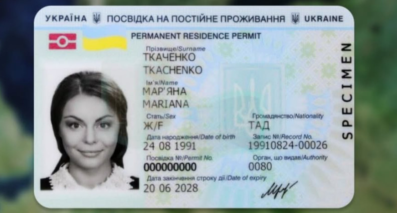 Иностранцам объяснили, действителен ли вид на жительство в Украине, подлежащий обмену в условиях военного положения