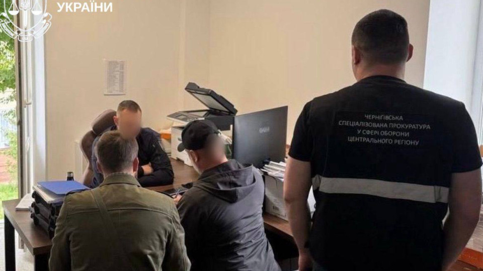 Коррупционные схемы с выплатами в воинских частях: ОГП заявил о разоблачении на Черниговщине и Житомирщине