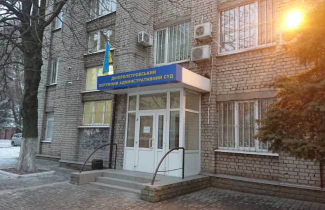 Адміністративний суд виніс окрему ухвалу щодо притягнення посадовців ТЦК до відповідальності