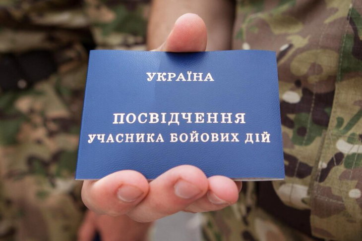 Кабмин упростил порядок предоставления статуса УБД