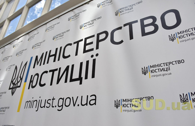 На содержание резервных копий украинских государственных реестров за рубежом в 2026 году пока что нет денег – Минюст