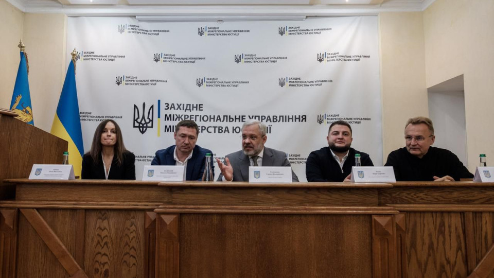 Герман Галущенко представив нового керівника Львівського міжрегіонального управління Мін’юсту — Ігоря Титлу
