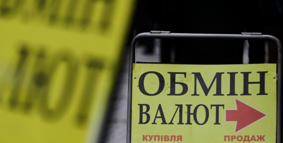 Украинцы в сентябре увеличили покупку валюты в банках