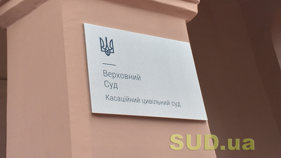 Роботодавець не звільняється від виплати зарплати працівникам, які не могли виконувати трудові обов’язки через окупацію території — КЦС ВС