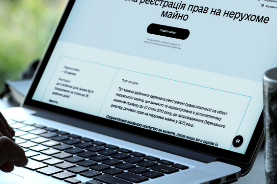 Минюст заявил, что повторно регистрировать недвижимость, приобретенную до 2013 года, не требуется