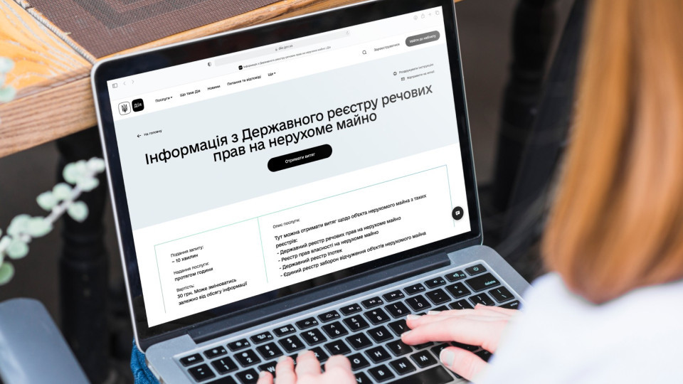 В Раде опровергли сообщение Минюста о новых правилах регистрации недвижимости с 13 октября